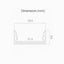 PROFILO IN ALLUMINIO 2M 23.5 X 10 MM WHITE HOUSING