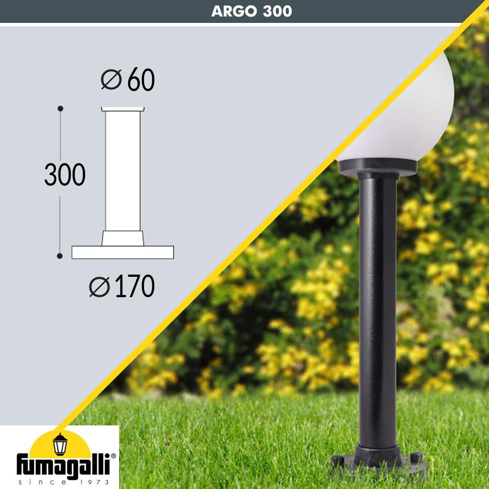 PALO ARGO 300MM