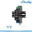 SHELLY PRO 2PM RELE WIFI 2CH DIN CON MISURAZIONE CONSUMI