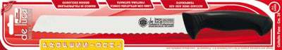 Coltello pane cm. 24 professionale